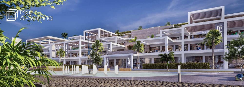 مول العين السخنة Mall El Sokhna