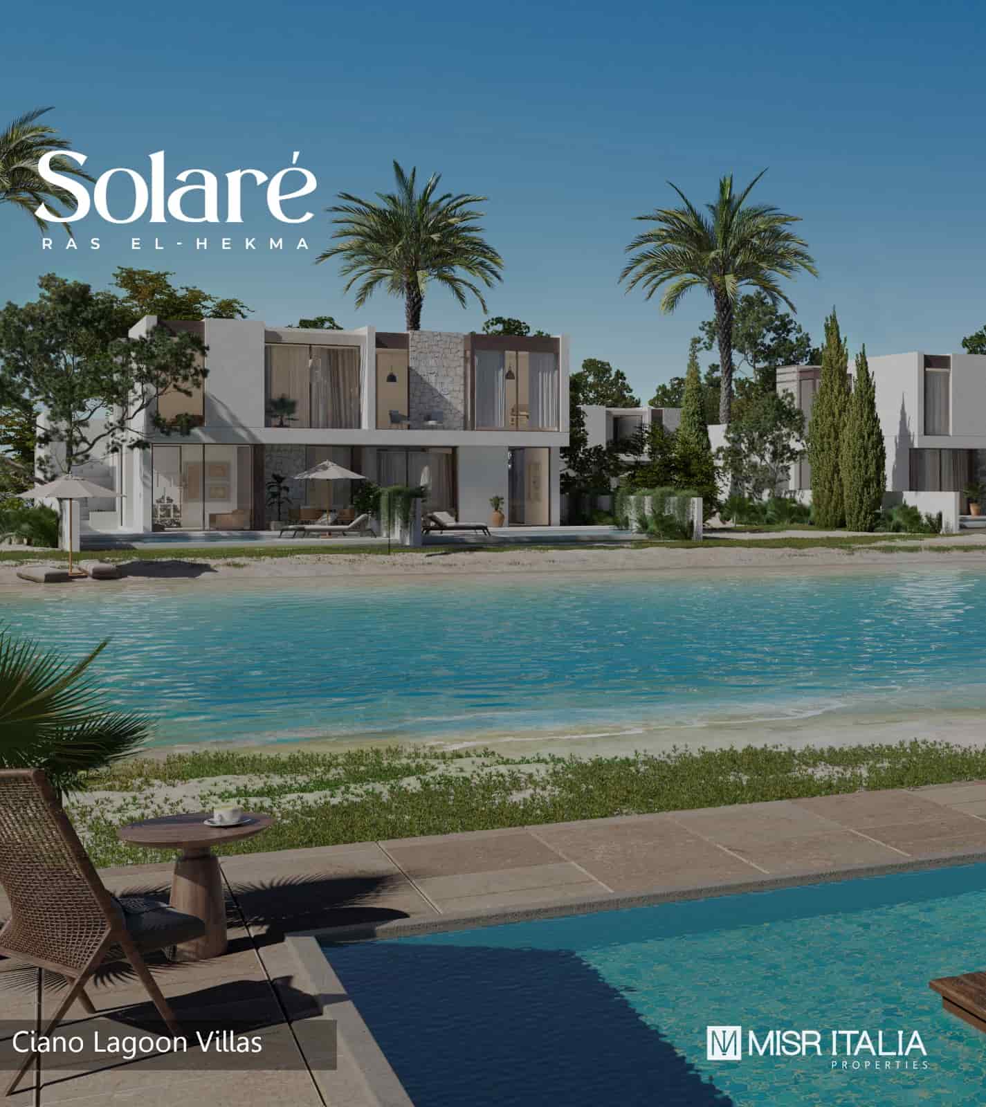 مشروع سولاري راس الحكمة