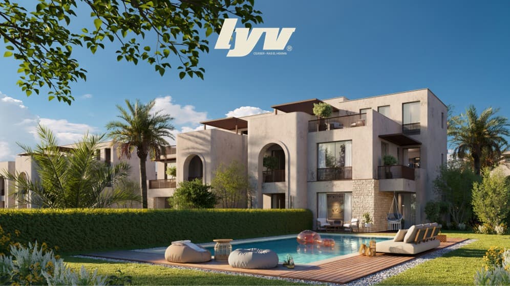 ليف سيزار راس الحكمة