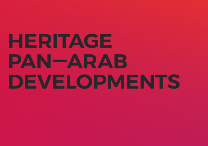 شركة هيريتاج بان عرب للتطوير العقاري