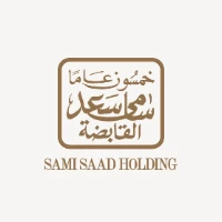 شركة سامي سعد للاستثمار العقاري