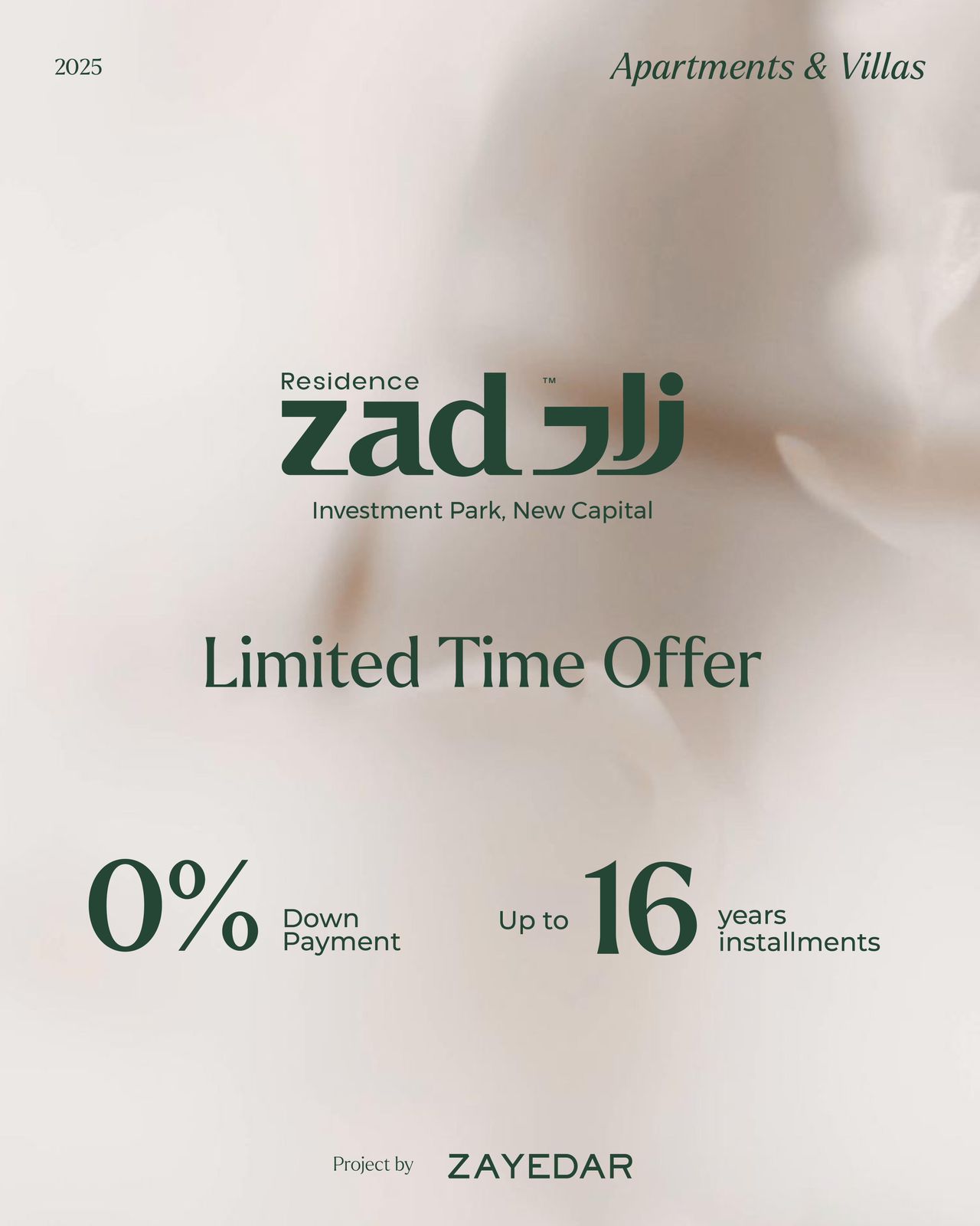 كمبوند زاد ريزيدنس شركة زايدار