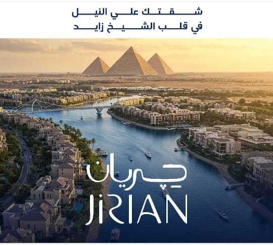 شقق للبيع فى جريان اكتوبر