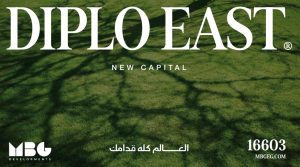 كمبوند ديبلو ايست ماستر بيلدر