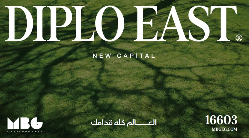 كمبوند ديبلو ايست ماستر بيلدر