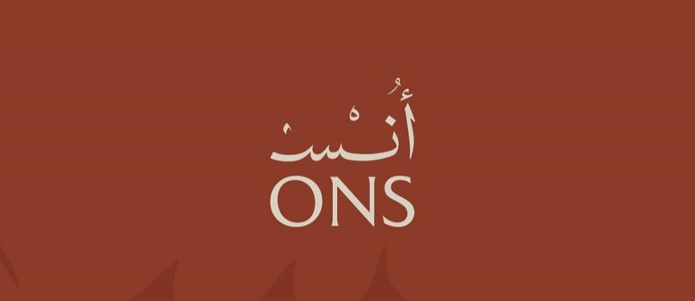كمبوند انس زايد الجديدة