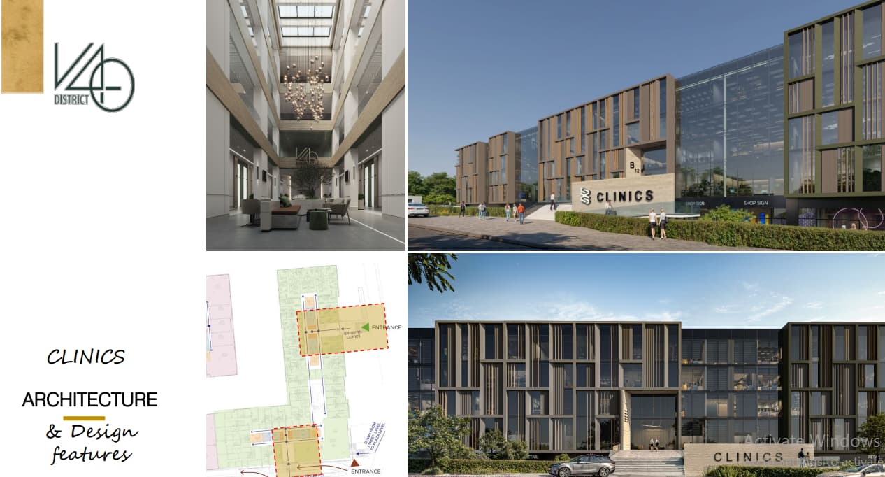تصميم الوحدات الطبية في V40