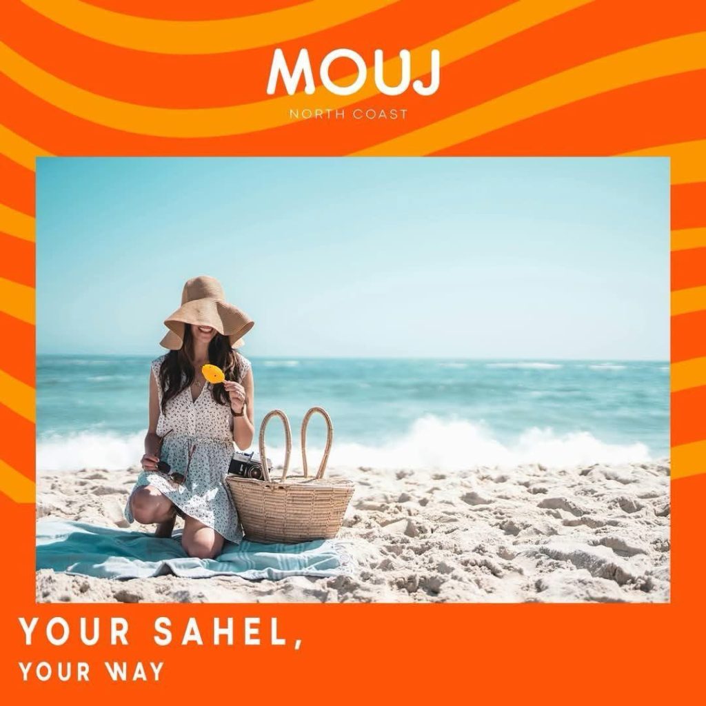 موج الساحل الشمالي