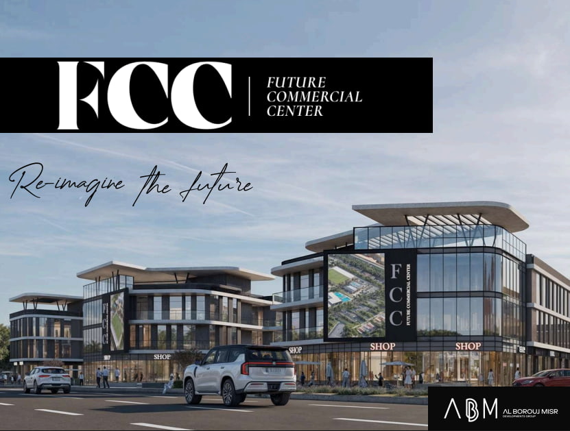 مول FCC القاهرة الجديدة
