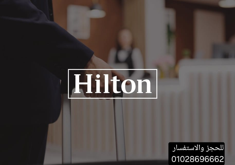 Hilton tower