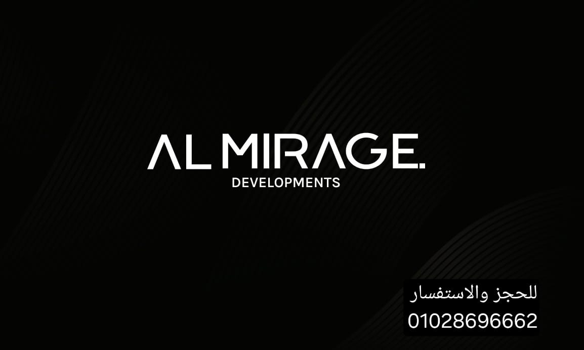 شركة Mirage Developments