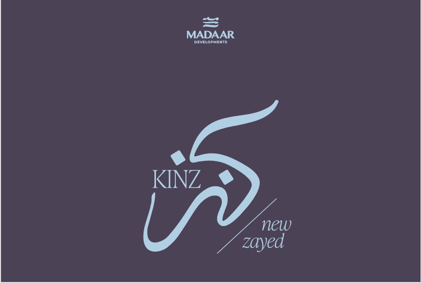 كنز زايد الجديدة