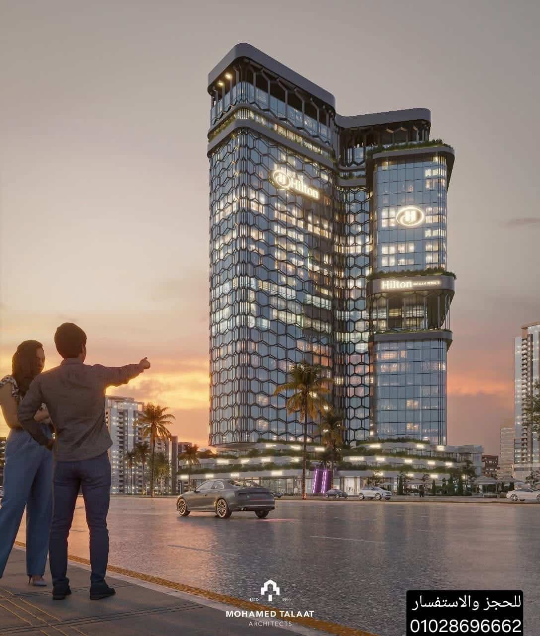 ماريدج هيلتون تاور