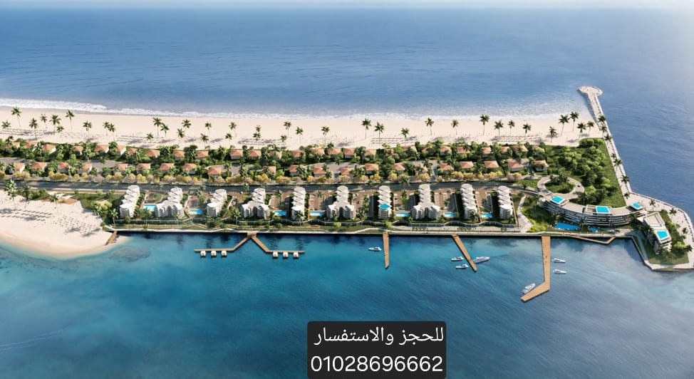 مارينا 5 The Island