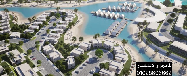 مشروع سولت تطوير مصر
