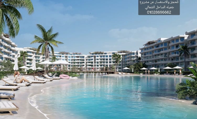 Jamela Project North Coast