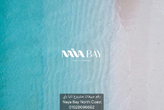 Naya Bay North Coast