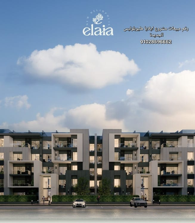 ايلايا اجاد للتطوير العقاري