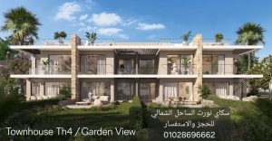 قرية سكاي نورث سيدي حنيش