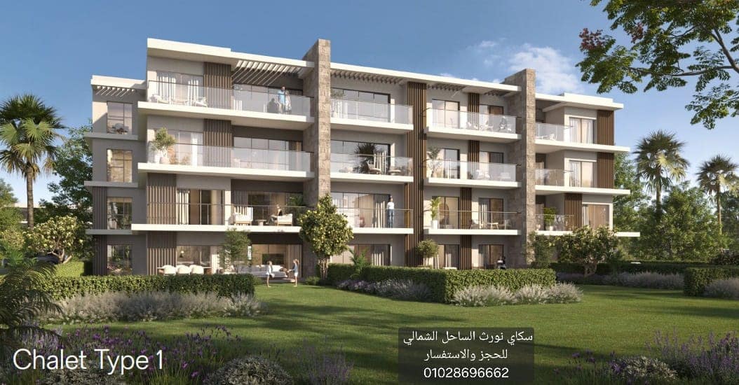 سكاي نورث سيدي حنيش