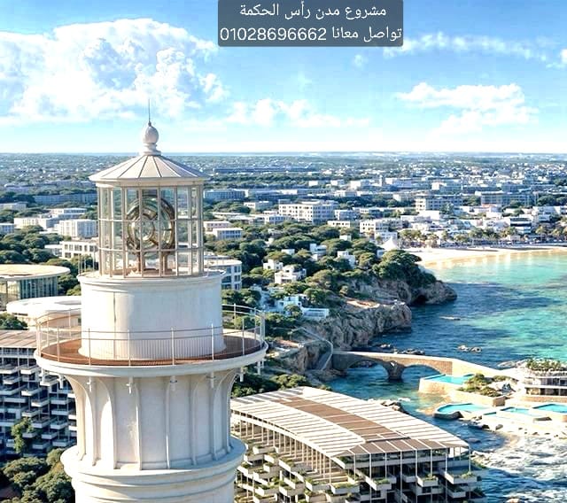 قرية Modon شركة مدن الاماراتيه