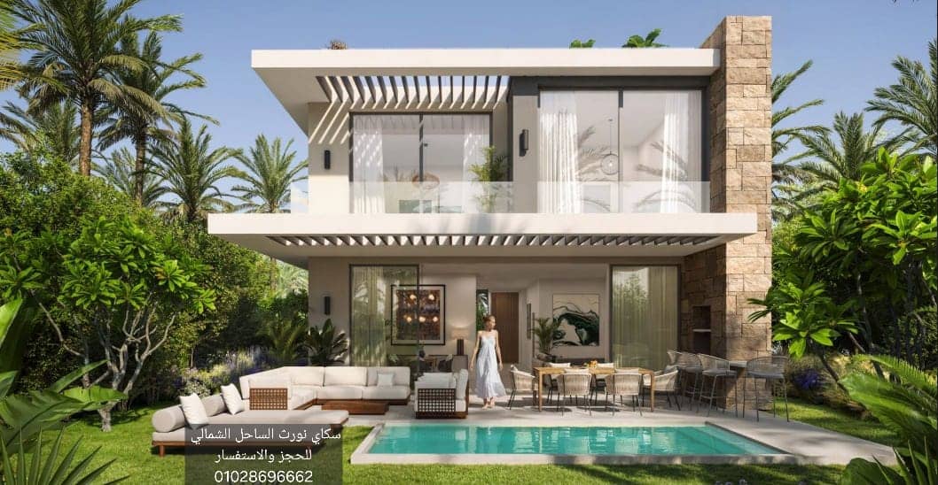 قرية Sky North سكاي ابو ظبي