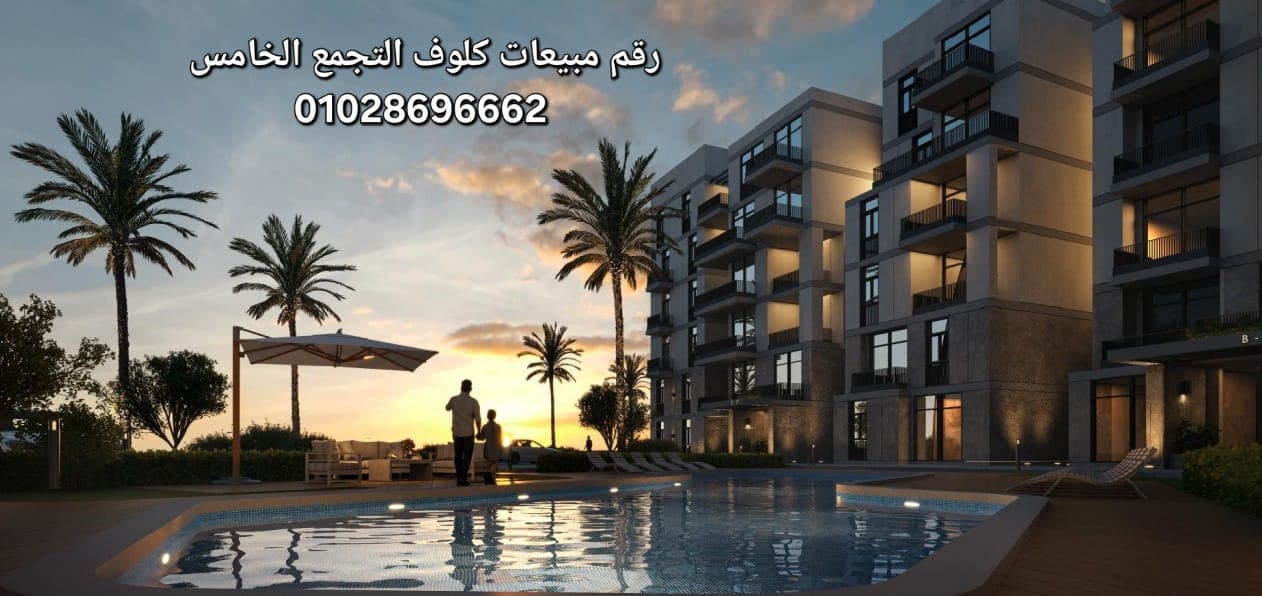 كلوف Larez Developments