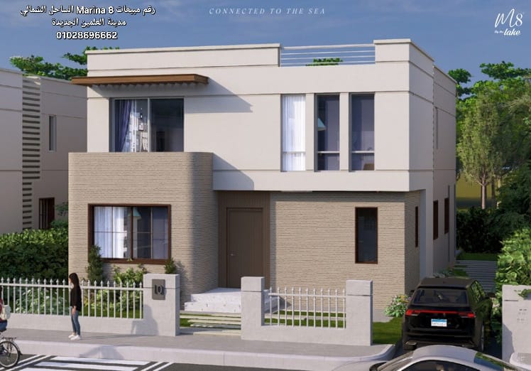 مارينا 8 الساحل الشمالي