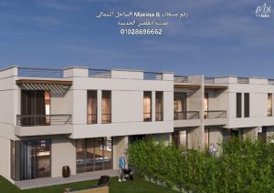 اسعار مارينا 8 الساحل الشمالي