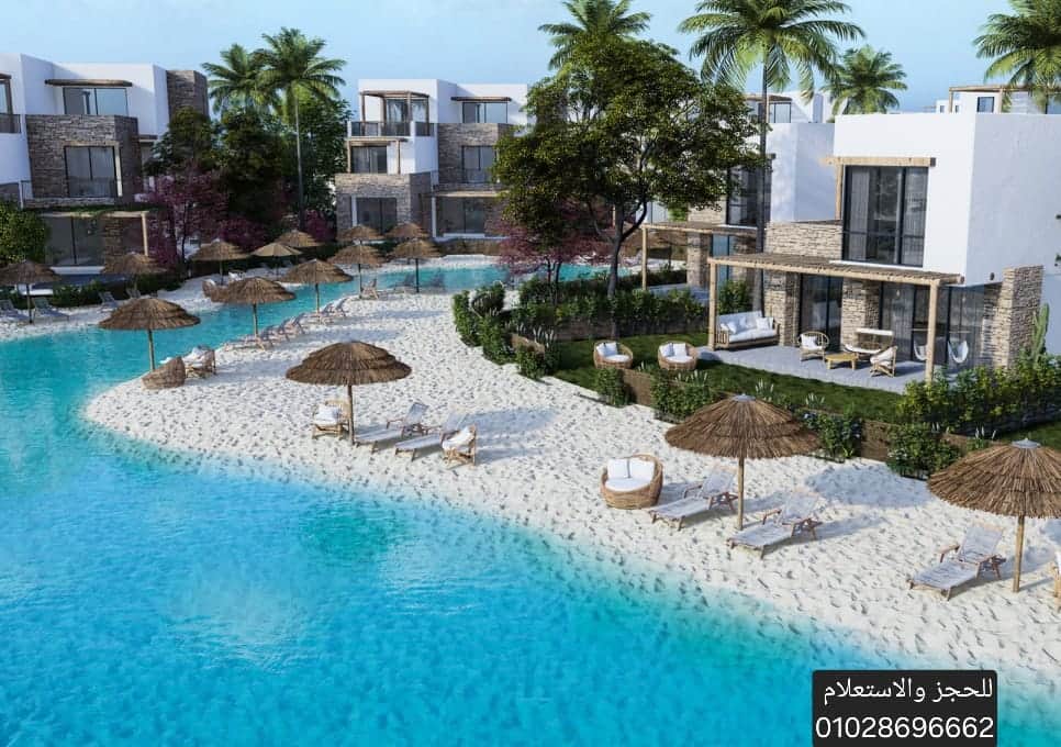 مشروع مسايا ايجي جاب