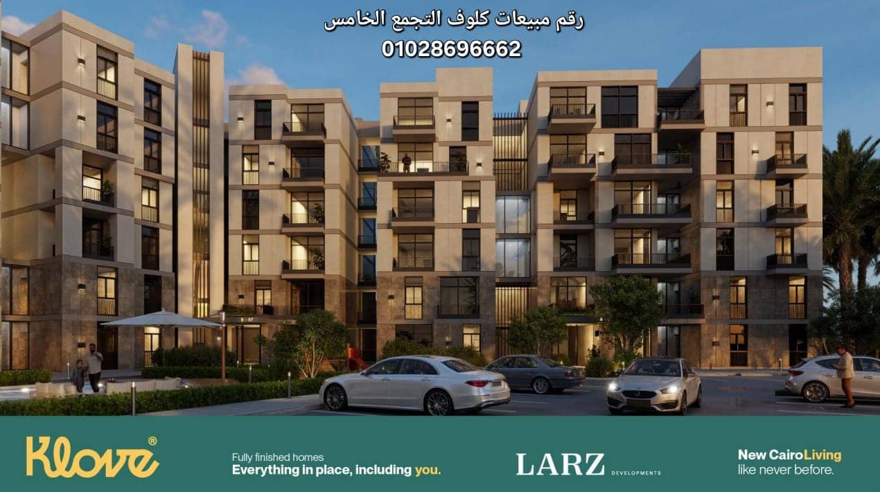 مشروع KLOVE NEW CAIRO