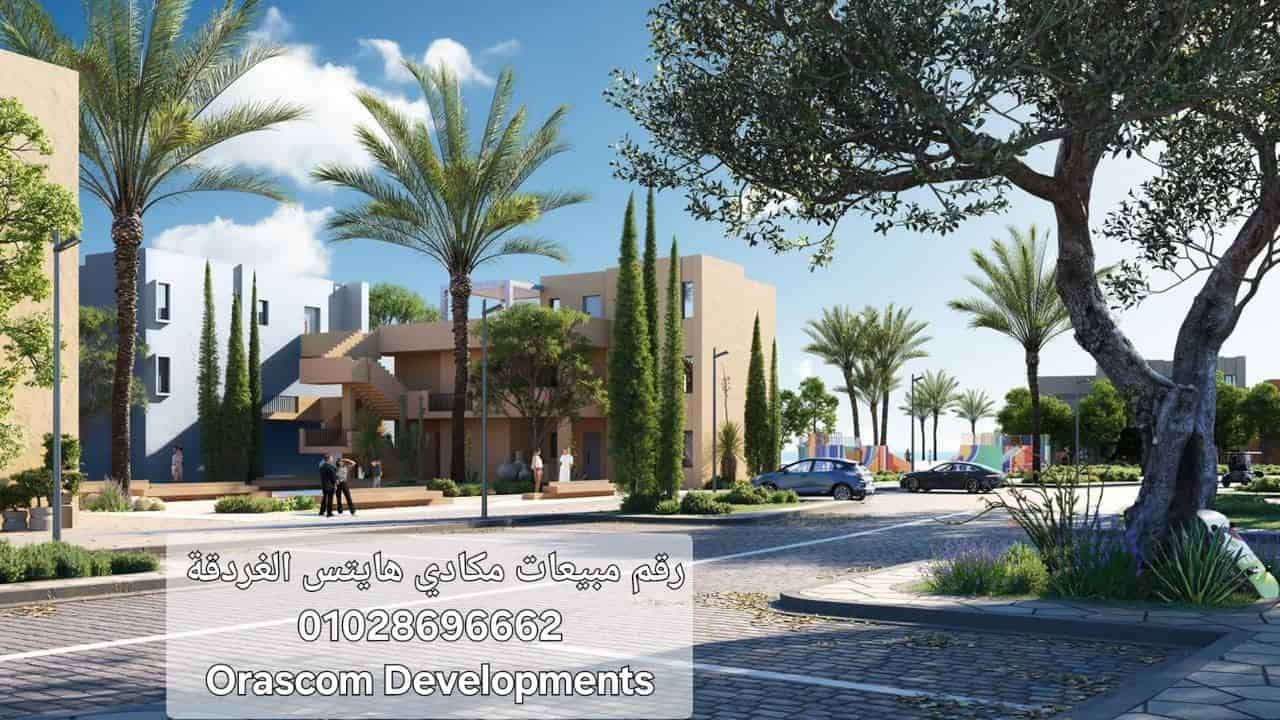 مشروع Makadi Heights