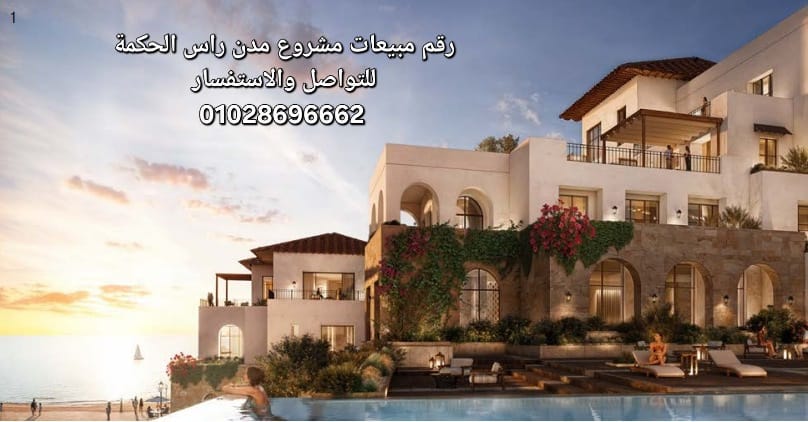 مشروع Modon