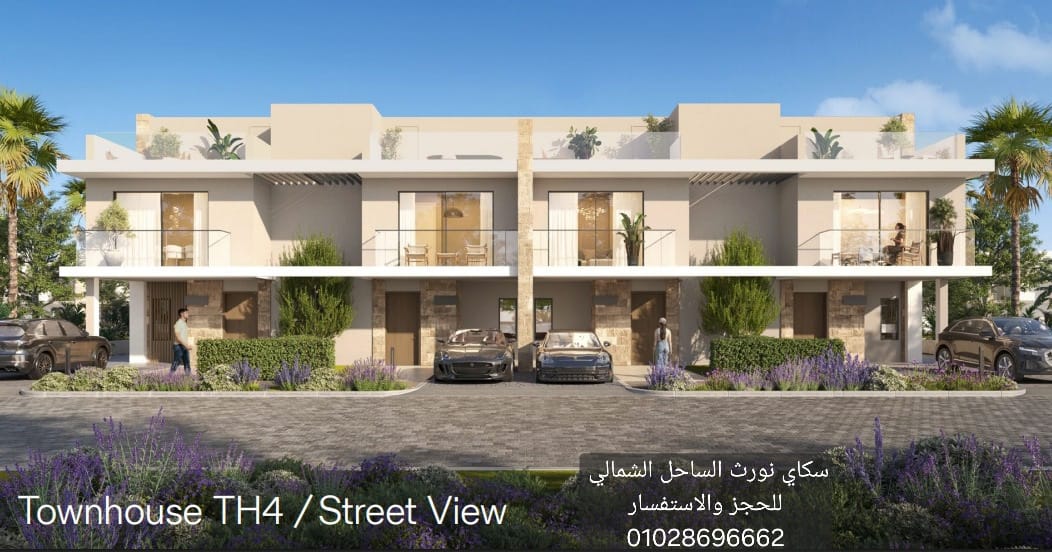 مشروع سكاي نورث