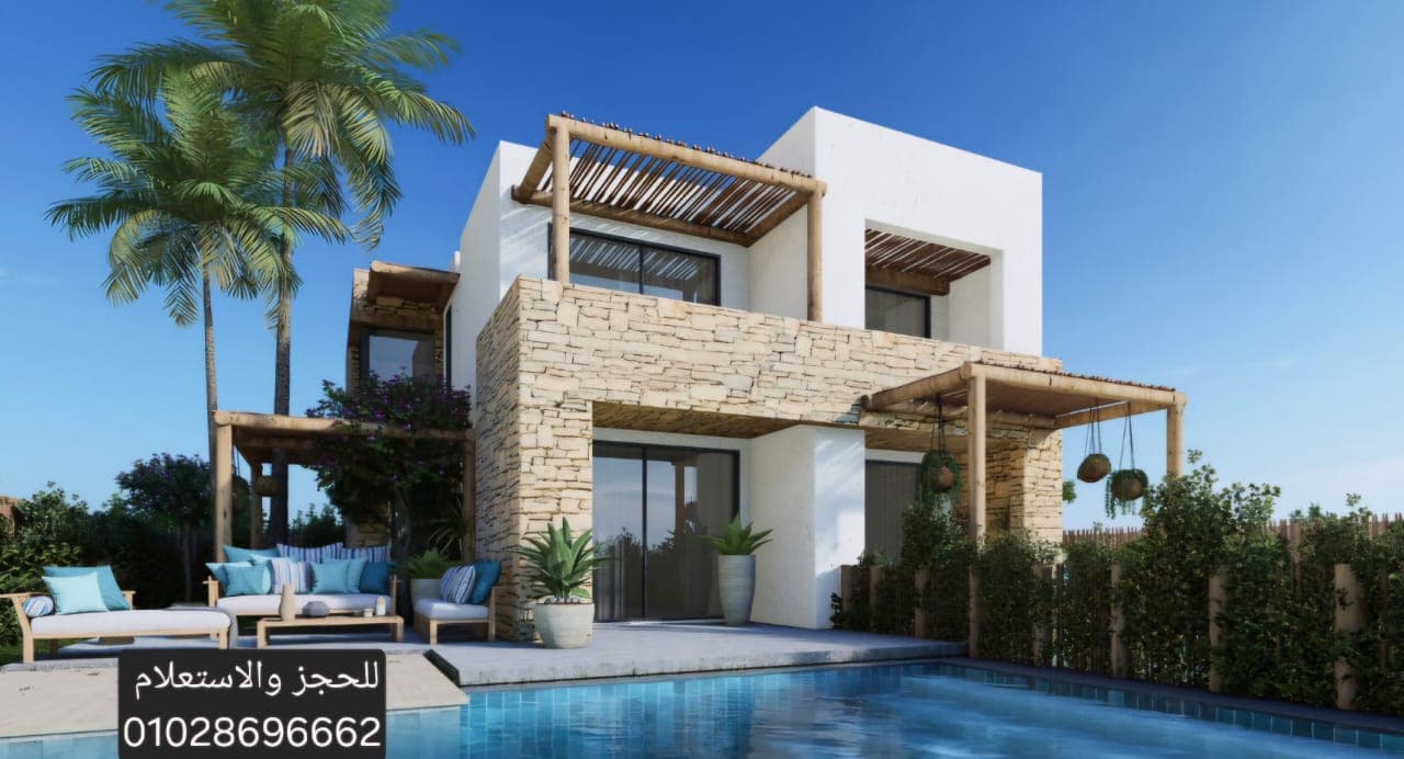 مشروع مسايا شركة ايجي جاب