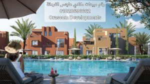 اسعار مكادي هايتس الغردقة