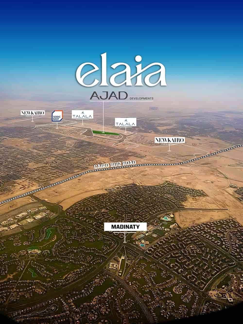 موقع ايلايا هليوبليس الجديدة