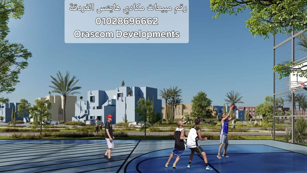 نادي رياضي في مكادي هايتس